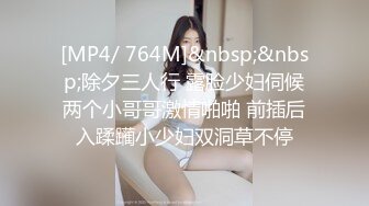 XSJKY-066 娃娃 强上我的黑丝巨乳姐姐 开发浪姐的M属性 性视界传媒