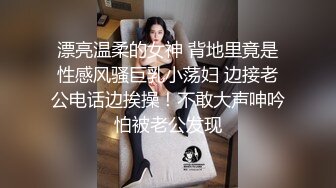 淫乳女神〖下面有根棒棒糖〗淫荡黑丝包臀裙OL被操到腿软 蜂腰蜜桃臀长腿女神