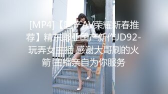 【新片速遞】约个大奶外围美女 脱了衣服身材爽爆 这服务也一流 无套女上位爽到哦哦叫 坚持不了几分钟[136MB/MP4/02:20]