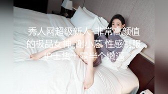 【杏吧】妮蔻-性感内衣的妮蔻大声呻吟并获得中出