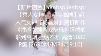 [MP4]国产AV 起点传媒 性视界传媒 XSJKY063 情趣用品推销员的肉棒推销 羽芮(坏坏 林沁儿 芳情)