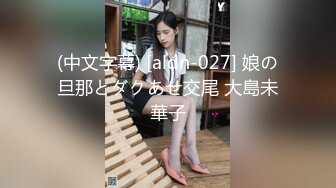 【新速片遞】 《顶流网红✅泄密》虎牙丨顶尤颜值天花板极品女神【温情兔】土豪万元定制，肉丝开裆露三点裸舞一线天美鲍撸点超高[731M/MP4/10:01]