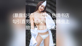 【最新精华】❤国产极品偷拍❤ 渣男友偷拍熟睡的01年川妹子娇嫩女友 动作很轻 掰开嫩穴看的心痒痒的 高清720P版