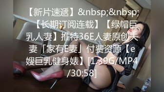 [MP4/ 984M] 人妻榨汁机跟两个年轻小哥激情3P给狼友看，淫乱的房间被两个小哥各种玩弄，揉奶玩逼道具玩弄