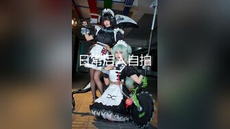 [MP4/4.46G]2023-8-25民宿酒店偷拍 研究生情侣反差婊骚女的和男友连续住了3天操了她无数次各种动作都来了一遍