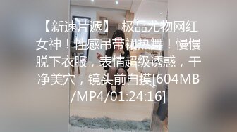 爱豆传媒IDG5482小区保安泄愤爆操黑丝少妇女业主