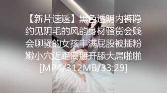 蜜桃影像传媒 PMC428 女下属为了工作牺牲身体 李薇薇