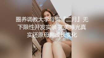 【王馨瑶】女神泄密！演员、模特于一身极品高颜女神乱伦剧情，好吃不过饺子，好玩不过嫂子