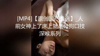 【性爱泄密??超强爆乳】PENTHOUS中国首席模特『夏Y瑶』极品私拍与老公性爱啪啪流出 淫靡却又唯美