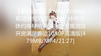 [292MY-583] 香椎菜奈 1