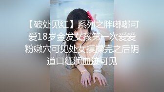 【极品??臀模私教】Ssrpeach? 台湾清华大学外文系女神 插入式臀桥教学 全自动蜜臀嫩穴榨汁 招招致命 上头窒息内射[MP4/314MB]