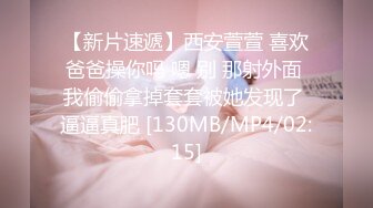 【新片速遞】&nbsp;&nbsp;TWTP❤️商场女厕超近距离细细观赏6位年轻妹子尿尿2[1440M/MP4/08:32]