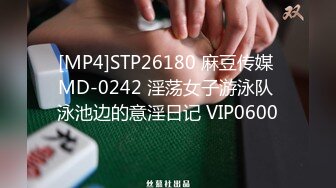 [MP4]表姐带闺蜜3P 两白网袜御姐热情主动 表弟鸡巴上坐一个表姐 手上还玩着逼 嘴里吃着奶