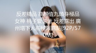 女神级颜值美女看不出居然这么骚，情趣吊带黑丝拨开内裤，特写炮击抽插粉穴，水喷在地板上舔弄，坐椅子上炮击正入