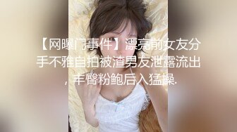 【新片速遞】 爆乳少妇镜头前的激情，露脸了让小哥揉奶舔逼好骚亲着小嘴诱惑狼友，淫声荡语让小哥后入爆草揉着骚奶子刺激[586MB/MP4/49:13]