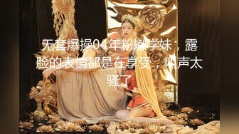 超人气女神『杨晨晨』超美旗袍丁字裤