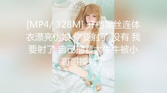 [MP4/ 531M] 新婚伴娘婚礼在进行中，新婚伴娘屋子里先被操！性感旗袍高跟美腿 简直不要太诱惑 搭讪伴娘做爱2