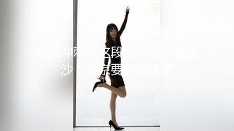 【新片速遞 】 大奶眼镜女友 被无套输出 表情舒坦 大奶哗哗 [128MB/MP4/02:54]