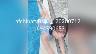 afchinatvBJ朴佳琳_20201130_1694590653