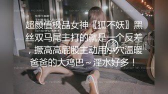 身材娇小,奶子发育不怎么大,清纯嫩妹深夜发骚,宵夜想要吃哥哥的大j8