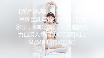 坐标杭州，18岁妙龄小仙女，可约【蕾丝少女探花】酥胸雪白，纤腰盈盈一握，蜜穴粉嫩多汁，撒尿啪啪自慰，香艳刺激