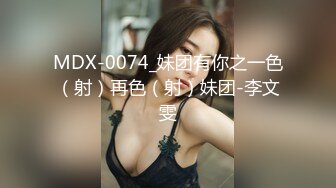 帅小伙约炮车展认识的美女车模 身材好奶子大完美露脸