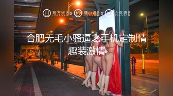 【极品爆乳完美露脸】推特22万粉丝极品巨乳网红『火箭女孩』最新付费性爱私拍①内射高潮爆乳乱颤 骚货夹紧小逼 (6)