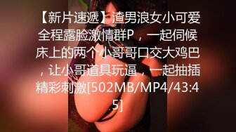 [MP4/ 175M] 最新童颜巨乳91极品身材网红女神一只小嘤嘤 空姐情趣诱惑爆乳挺翘蜜臀完美呈现