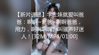 【迷奸睡奸系列】❤️极品小美人被迷晕❤️拖入酒店床上3P，各种玩弄后，被人乱翻狂艹不止！