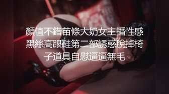 【新片速遞】 冒死爬墙偷窥邻居小姐姐的玉体洗澡抠B技术一流❤️最后朝镜头瞥一眼吓死我差点被发现[373M/MP4/05:33]