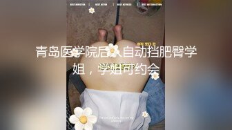 专约少女萝莉大神『唐伯虎』❤️肉棒调教鲜嫩美穴00后情趣装小学妹，羞耻抬臀尽情欣赏抽插内射，娇羞的小淫娃