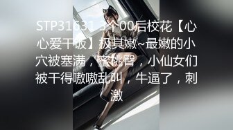 ⚫️⚫️⚫️顶级反差女神泄密！S级尤物【MIKAcouple】性爱私拍，无套进出白浆泛滥，绝顶潮喷、痉挛、销魂淫叫