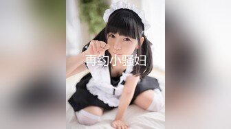 XSJKY-054 李娜娜 偷偷和女友的骚婊妹做爱 性视界传媒