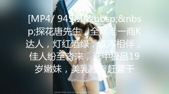 SPOP舞蹈工作室加密破解版，极品身材白皙女神【丽莎】露逼露奶情趣装顶胯摇摆挑逗，大长腿阴毛超级性感 (2)