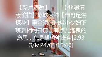 [MP4/ 284M] 心怀叵测的男友暗藏摄像头偷拍和女友啪啪啪全过程