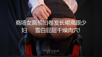 台湾SWAG『Minicat』化身真人充气娃娃承受大屌猛男的玩弄