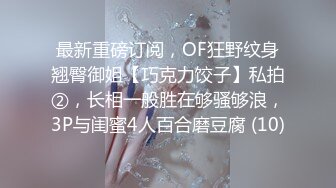 [MP4/ 229M]&nbsp;&nbsp; 顶级颜值美艳女神秀人网极品模特王馨瑶被带SM眼罩模拟性虐待爽到高潮_伸舌头出来超骚求操