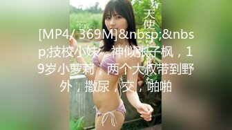 【极品稀缺??魔手?外购】最新《疯狂抖音》新篇之《美女发骚》极品美乳疯狂妹子作死抠逼揉乳挤奶 高清720P原版