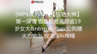 [MP4]STP27294 水嫩多汁粉穴小姐姐！白嫩奶子湿润小穴！黑丝美腿，翘起屁股振动棒插逼，特写一进一出骚逼很敏感 VIP0600