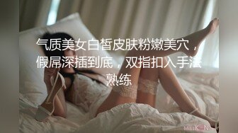 [2DF2]广东某科技大学情侣开房激情造爱美女呻吟声太诱惑了不停说好舒服干的啪啪响沾满淫水的j8还给舔干净太骚了 [MP4/109MB][BT种子]