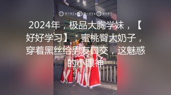 梦中情人，超美超骚网红【北北学姐呀】强势回归③，剧情乱伦，道具紫薇粉穴直流爱液，满满撸点，对话淫荡 (3)