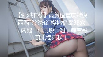 露脸浓妆熟女【妖婆】开裆网袜肛塞紫薇与干儿子造爱~简直太骚了能把男人吸干无套内射