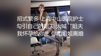 【Stripchat】美乳白虎邻家碧玉女主播「Zhangzhiyan」精油抹胸跳蛋入穴手指撩弄阴蒂相当淫靡【自压水印】