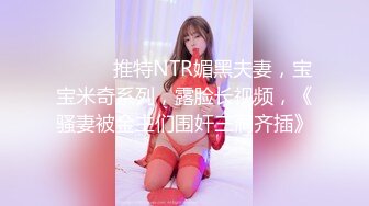 新婚夫妻听说吃生蚝能提升战斗力 和老婆各种姿势草颜射她一脸-小昭