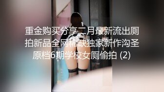 美美的欣赏老婆被操的表情