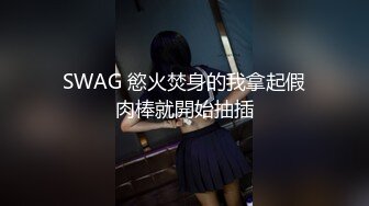 【新片速遞】有颜值有身材✅极品大波翘臀美女模特后台换衣服全程被偸拍✅这大腚后坐力十足推车爽死人的[973M/MP4/13:15]