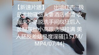 [MP4]小伙在国外过上了帝王般的生活，极品19岁，小仙女全身粉嘟嘟，无套内射