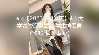 寻花偷拍系列-男主3500约操身材苗窕的洋装美女…