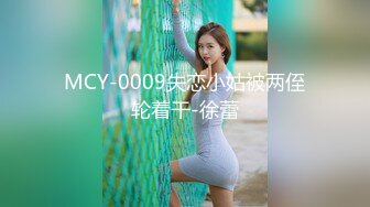 天美传媒TM0146公公双飞二儿媳-顾小北儿媳勾心斗角公公得利双飞虞姬