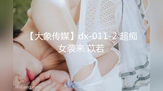 国产AV 天美传媒 TM0066 PMV 你的酒馆对我打烊 蒋佑怡 夜夜